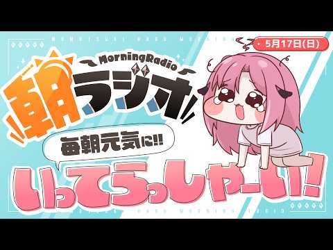 HAGU Ch. 桃月はぐ