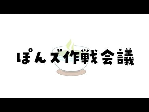 綿貫ねぐせ / Watanuki Neguse