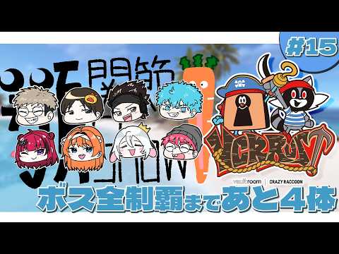 ねくろちゃん -Yamaguro Nekuro- /あおぎり高校