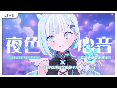 瓦西瓦瓦 Vaswawa