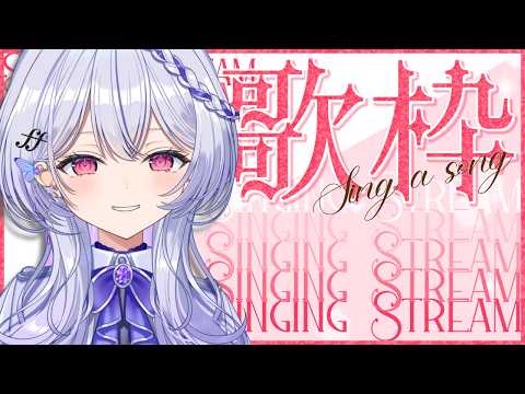 【縦型歌枠 #shorts 】9月振り返りながら20曲歌う!【 #無原唱レコード / #ルシェルーム  】