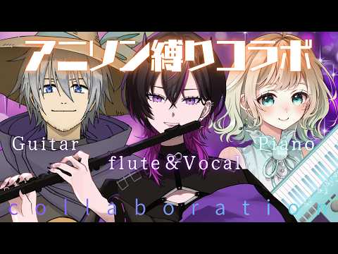 RUKI Ch. 凰牙るき