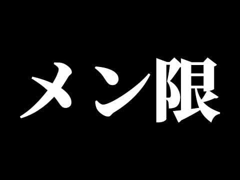 山田龍一郎 / Yamada Ryuichiro【にじさんじ】