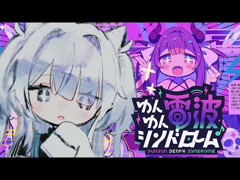 Yun Ch. ゆりかわゆん