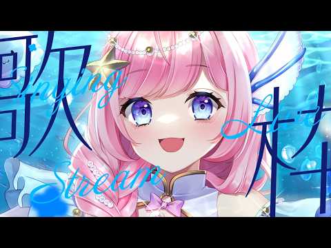 海月シェル Shell Ch.