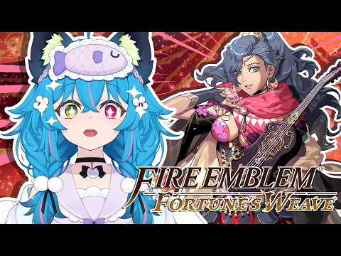 It's time for Leda's performance!【FIRE EMBLEM FORTUNE'S WEAVE】