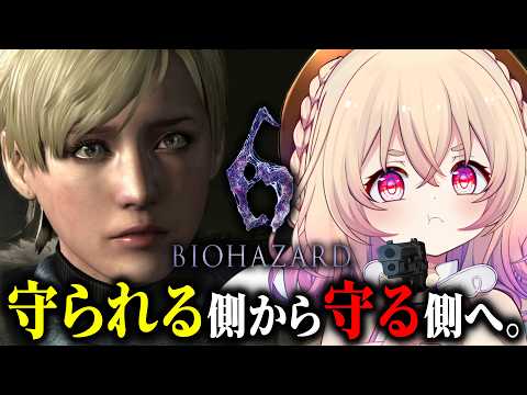 Riel Ch. 桃園りえる
