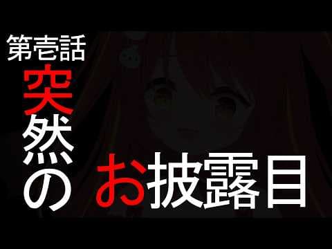 みんも / 奈良のVTuber【セシんもーZ】