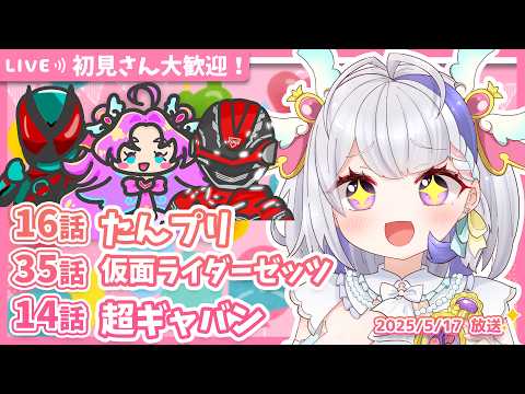 甘姉ミナ / Amane Mina