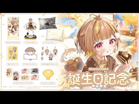 音ノ瀬らこ / Otonose Raco