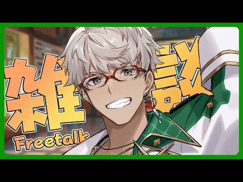 Aruran Ch. アルランディス