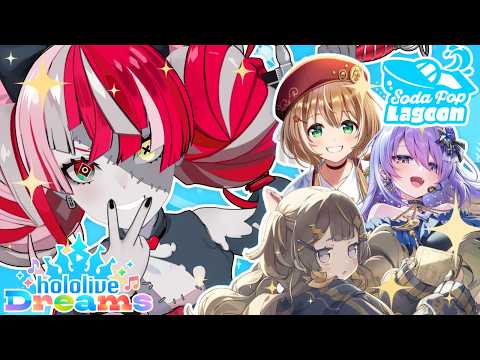 【hololive Dreams】 INDONESIAN TOGETHER STRONK #holodori #ホロドリ 【Kureiji Ollie】