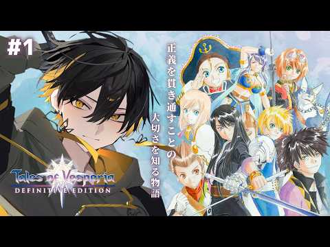 Fuma Ch. 夜十神封魔 - UPROAR!! -