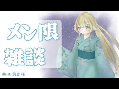 白羽みら-Mira White-