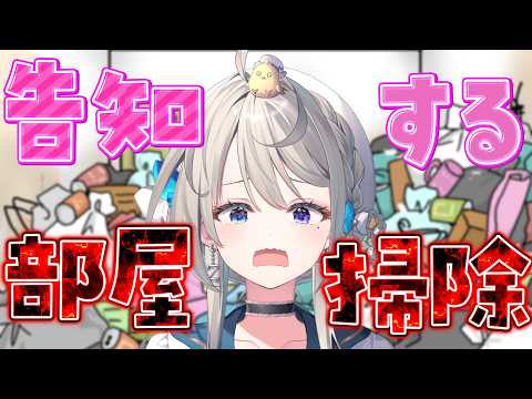本阿弥あずさ / Azusa Honami