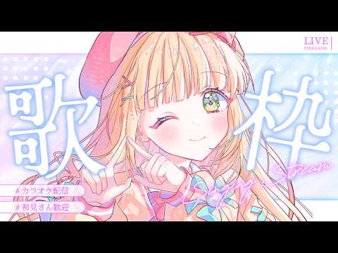 ikoi momoaCh.憩居ももあ