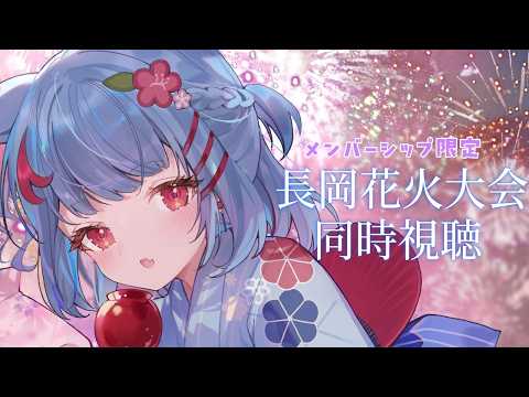 Ume Ch. 狛犬うめ