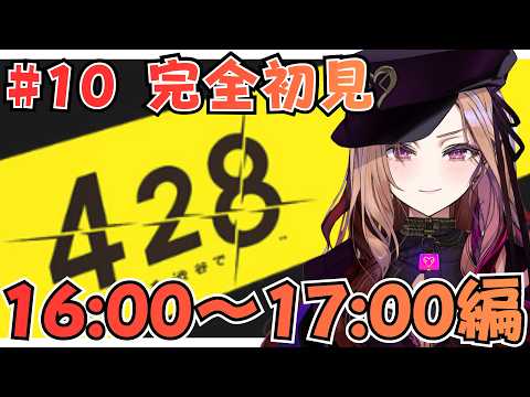 ベルモット・ベルーナ / Vermouth Belluna【アップランド】