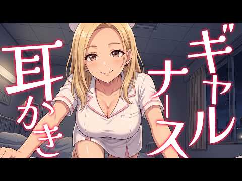 柚萌-yume- @毎日ASMR配信中
