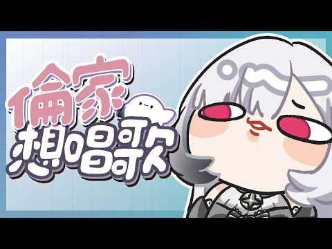Earendel ch. 厄倫蒂兒