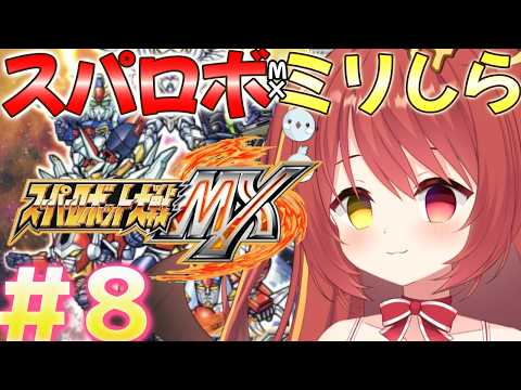 みんも / 奈良のVTuber【セシんもーZ】