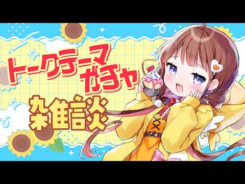 日和ちひよ / Hiyori Chihiyo