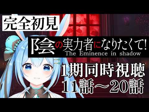 雪咲ゆうか / Yuuka Yukisaki