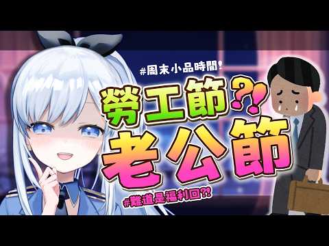 蕾兒 Rayer - ACGlive