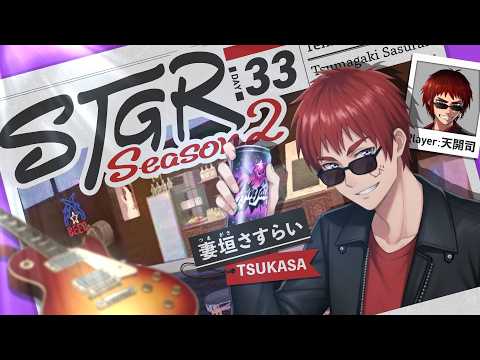 バーチャル債務者youtuber天開司