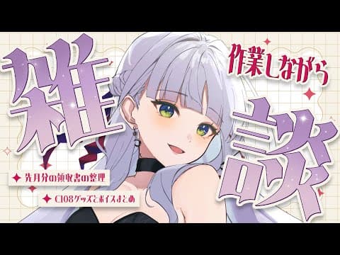 華糖シェリー Cherie Ch.