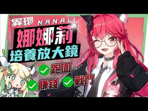 璐洛洛 Ruroro【人造人Vtuber】