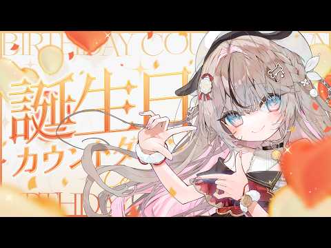 おれのななせ