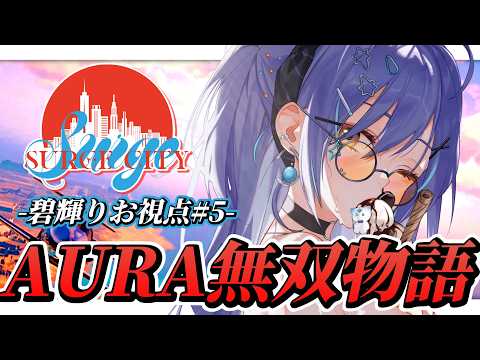 碧輝りお /Aoki Rio