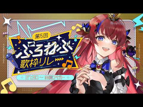 Azato Ch. 赤魔アザト