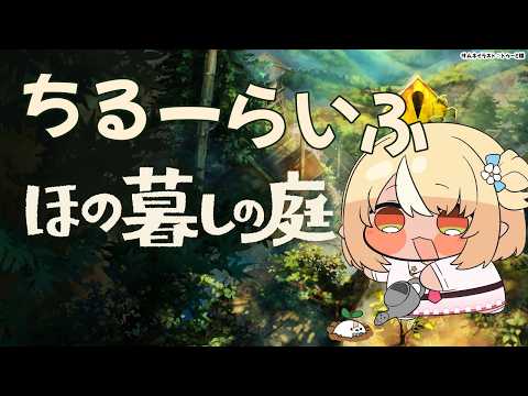 Flare Ch. 不知火フレア