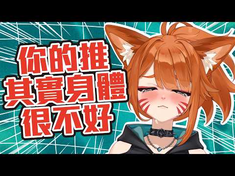 Fox Daya ch. 狐媚娘達亞