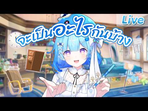 Jolly Estaa Ch. Pixela-Isekai