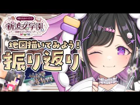 夜牛詩乃 / Yagyu Shino【にじさんじ】