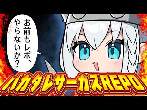 フブキCh。白上フブキ