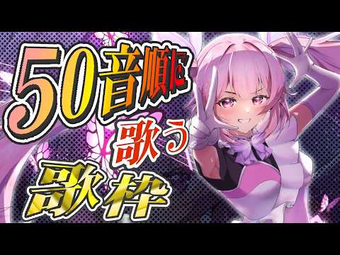ちよみch. 千代浦蝶美 /あおぎり高校