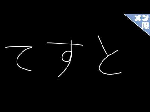 さぎょうしよう【 メンバー限定 】