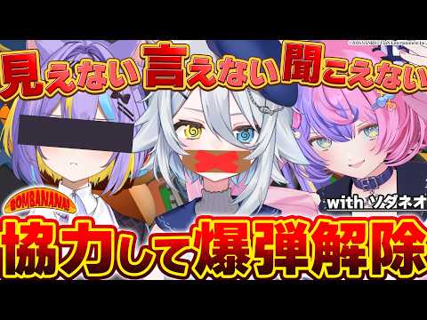 若魔藤あんず