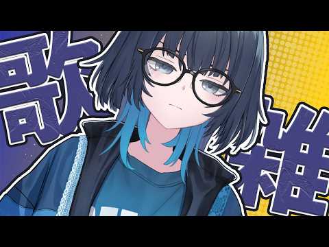 愁子 / SHUKO