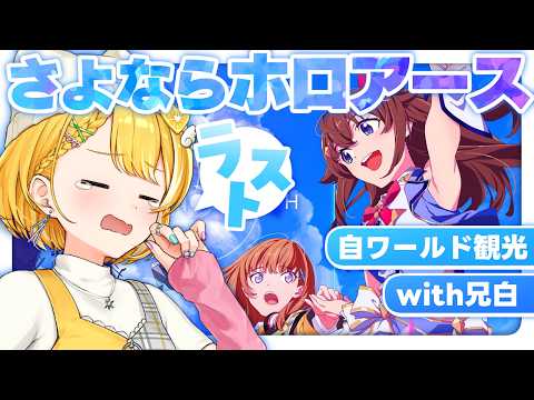 黄白レモ Lemo Ch.【ぶいじだい】