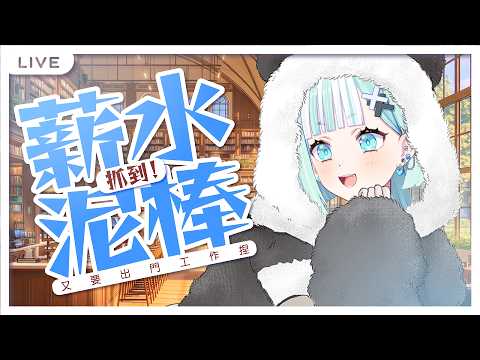 瓦西瓦瓦 Vaswawa
