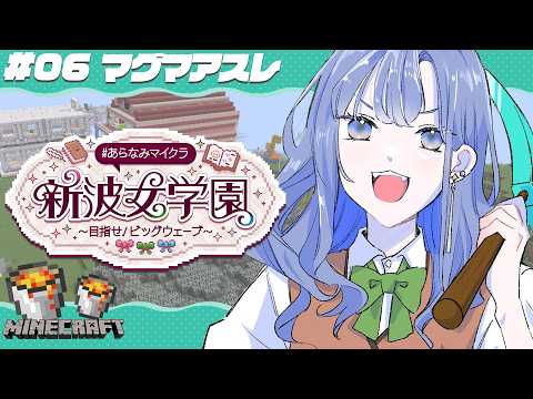先斗寧 / Ponto Nei 【にじさんじ】