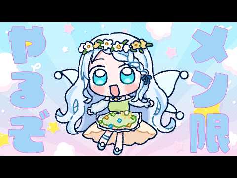 Hana Ch.心寧 はな