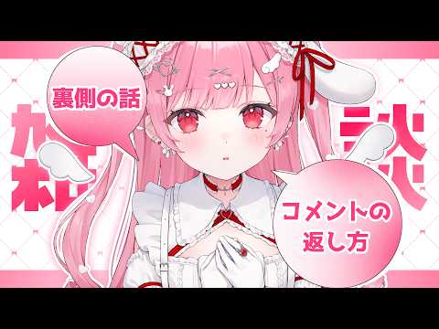 天使エル / Amatsuka Eru Ch. 