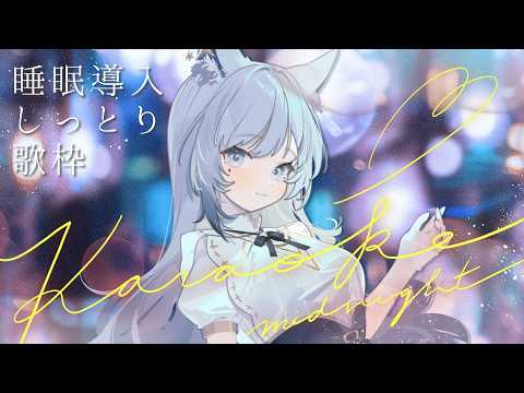水瀬 凪/MINASE Nagi