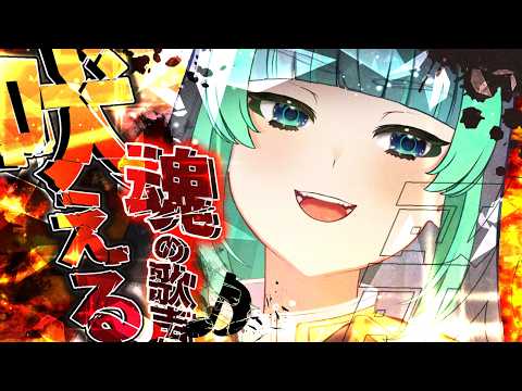 H.Midori Ch🍃葉山翠